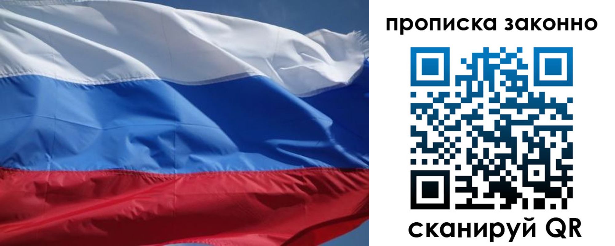 временная регистрация поиск в Рыльске